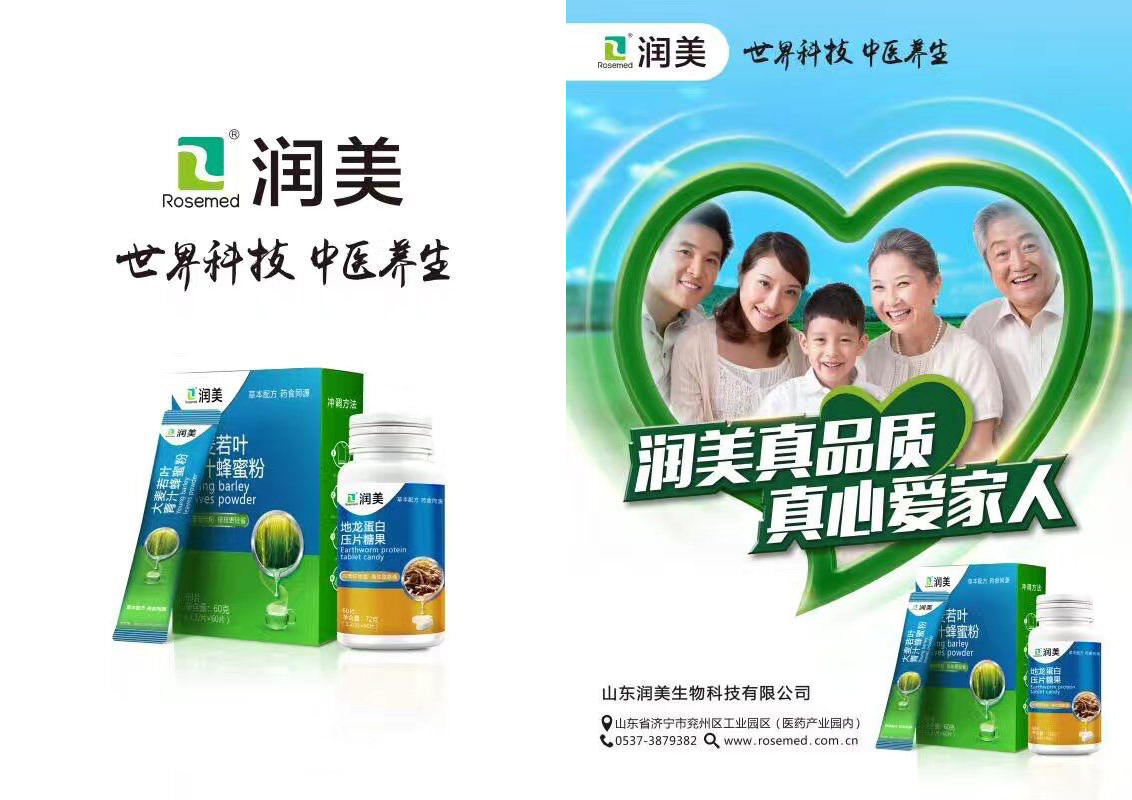 中医传承工艺,良药润泽人心