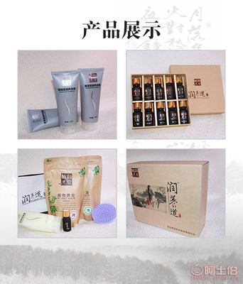 【加盟养发馆|祛头屑养发馆招商|植润堂