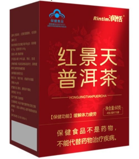 润恬红景天普洱茶价格对比